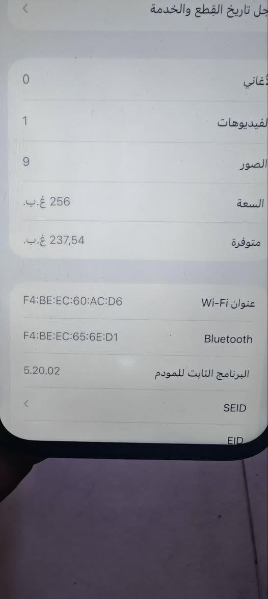 السلام عليكم
ايفون 13 برو ماكس ذاكره 256 بطارية 86 مبدل شاشة وسط وضهر بطارية والكامرة الباقي كله مكفول وجهاز مال بيت السعر 360 الف مكاني بغداد


**إذا كنت صاحب هذا الإعلان وتريد حذفه لأي سبب، رجاءا أرسل رسالة إلى الدعم الفني**