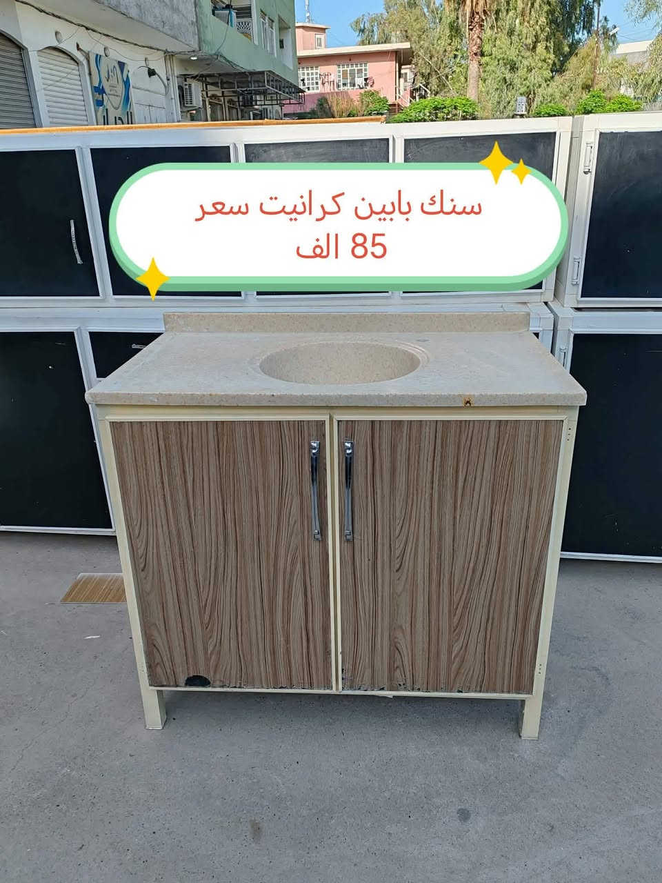 كاونترات وطباخات نظيفه جدا السعر مكتوب عليها للاستفسار يرجى مراسله الصفحة خاص


**إذا كنت صاحب هذا الإعلان وتريد حذفه لأي سبب، رجاءا أرسل رسالة إلى الدعم الفني**
