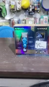 مكينة حلاقة • نوال • طويريج الضباط