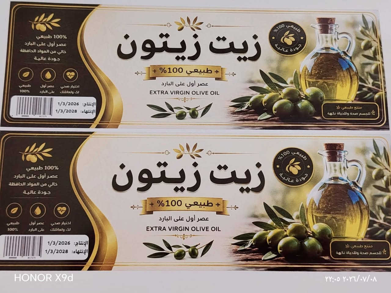 إلى أصحاب الشركات والمعامل
يتوفر ستيكرات ملائمه للحراره ورطوبه بدقه عاليه ولكافه القياسات وحسب الطلب

https://www.instagram.com/rs.as7?igsh=MXhwMjFxdHF6bDNoNw== 

للاستفسار واتساب ***********
