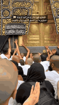 عمرة كل سبت • موصل الزهور • هدايا سفر