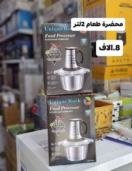 🌟 اللهم صلِّ على محمد وآل محمد 🌟

🔥 وصل الجديد من كرار عويز للكهربائيات والمنزلية 🔥

📍 العنوان: حي المعلمين – قرب مستشفى الصادق – قرب مطعم الشام
📞 ***********

🍽️ جهّز مطبخك بأحدث الأجهزة الكهربائية المنوّعة! 👇

🔹 
💥 جودة أصلية • أسعار تنافسية • تجهيز مطبخ متكامل 💥

🚗 توصيل داخل السماوة: 2000
🚗 الأقضية والنواحي: 3000
