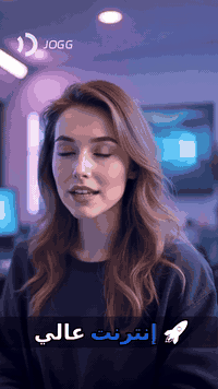 🌐 إيرثلنك - متجري وبس 🌐
خدمتنا متوفرة في كل أنحاء الموصل! 📍
🔥 أقوى العروض والخصومات:
💰 اشتراك الـ 40 ألف ⬅️ صار بـ 35,000 دينار.
💰 اشتراك الـ 55 ألف ⬅️ صار بـ 45,000 دينار.
✨ ليش تشترك معانا؟
✅ صيانة مجانية 24 ساعة لضمان استمرار الخدمة.
✅ تبديل المحولة والواير مجاناً بالكامل عند العطل.
✅ دعم كامل لبرامج: سينمانا، شاشتي، ميوزك الحنين.
📞 للتواصل والاشتراك اتصل بنا:
*********** 📱
*********** 📱
