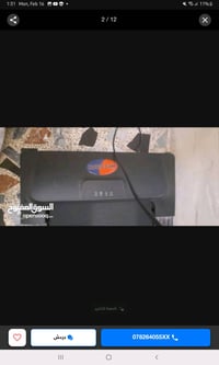 جهاز مشي بحالة ممتازة يستطيع تحمل ١٢٠ كيلو واقصى سرعة اله ١٢كيلو بالسا...