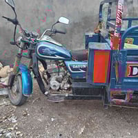 07734431219 دراجه اوراق موديل 16