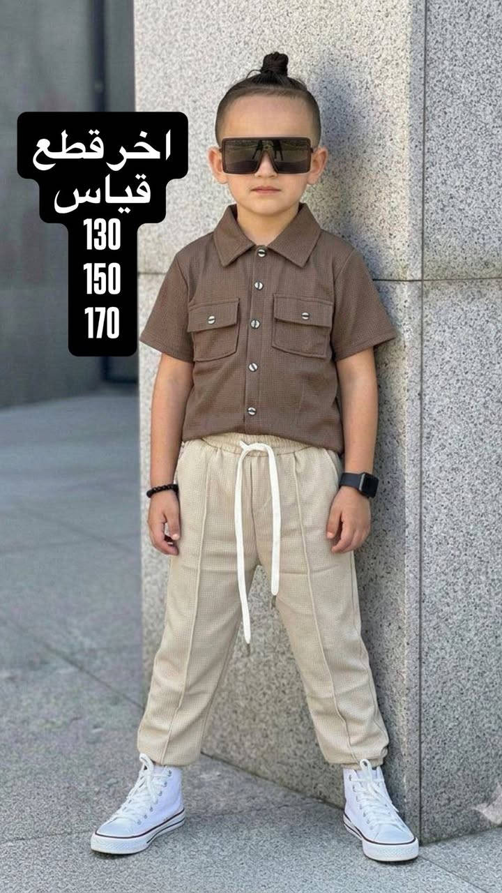 قطع اخير سوت ولادي
قياسات موجوده على صوره

يوجد خدمه توصيل داخل خانقين


**إذا كنت صاحب هذا الإعلان وتريد حذفه لأي سبب، رجاءا أرسل رسالة إلى الدعم الفني**