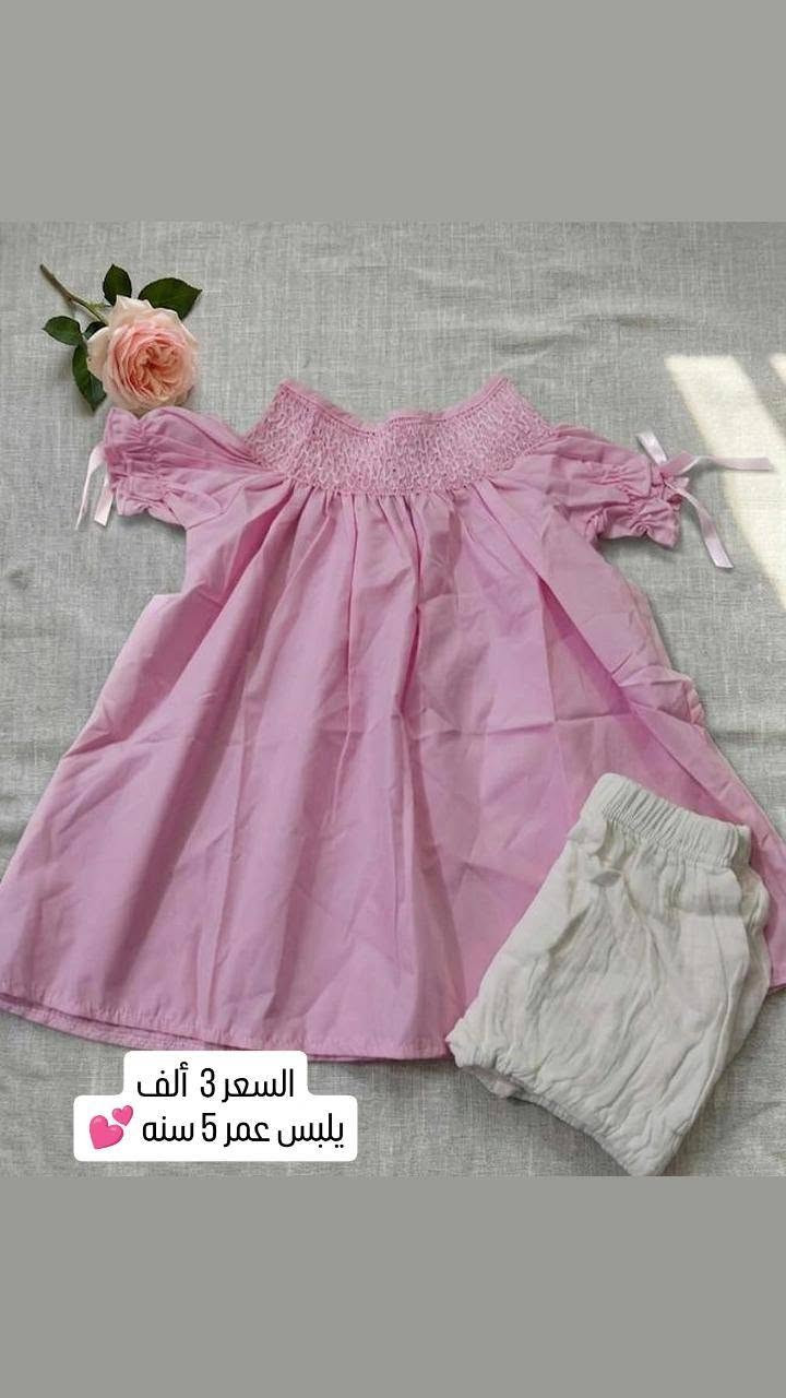 سعر ولقياس داخل صوره توصيل داخل هيت حجز مراسله صفحة توصيل جميع محافظات العراق


**إذا كنت صاحب هذا الإعلان وتريد حذفه لأي سبب، رجاءا أرسل رسالة إلى الدعم الفني**