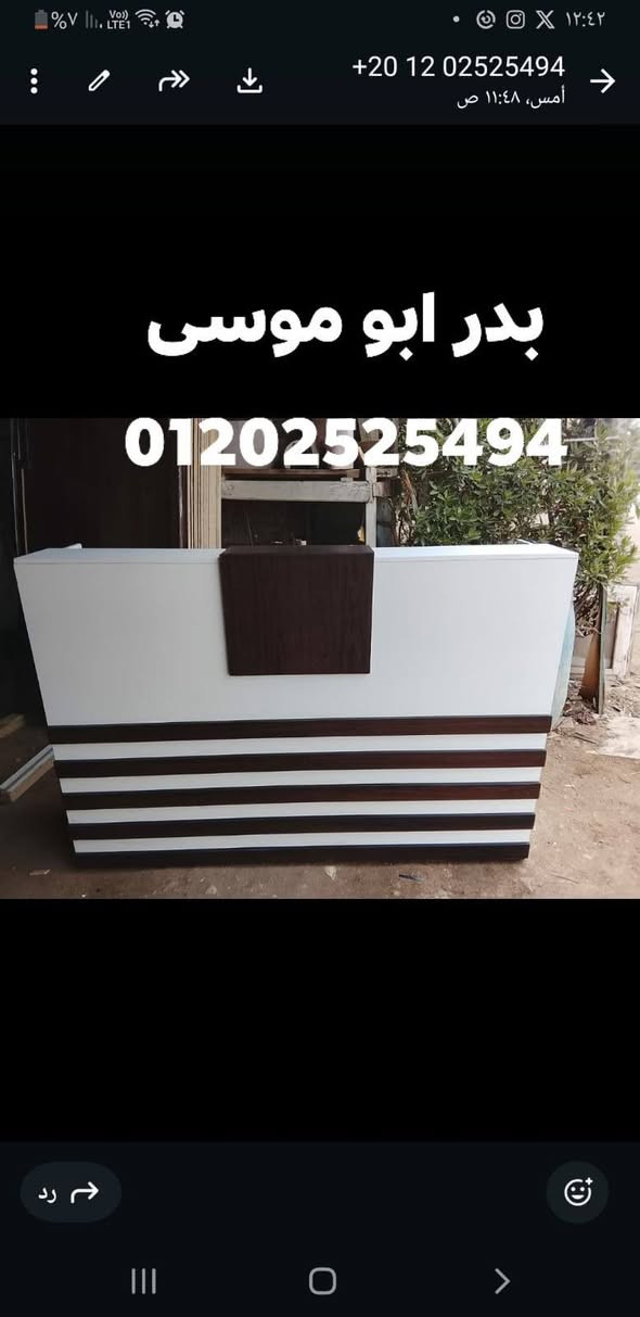 وجد شحن لجميع المحافظات اي استفسار تليفون او وتس 01202525494


**إذا كنت صاحب هذا الإعلان وتريد حذفه لأي سبب، رجاءا أرسل رسالة إلى الدعم الفني**
