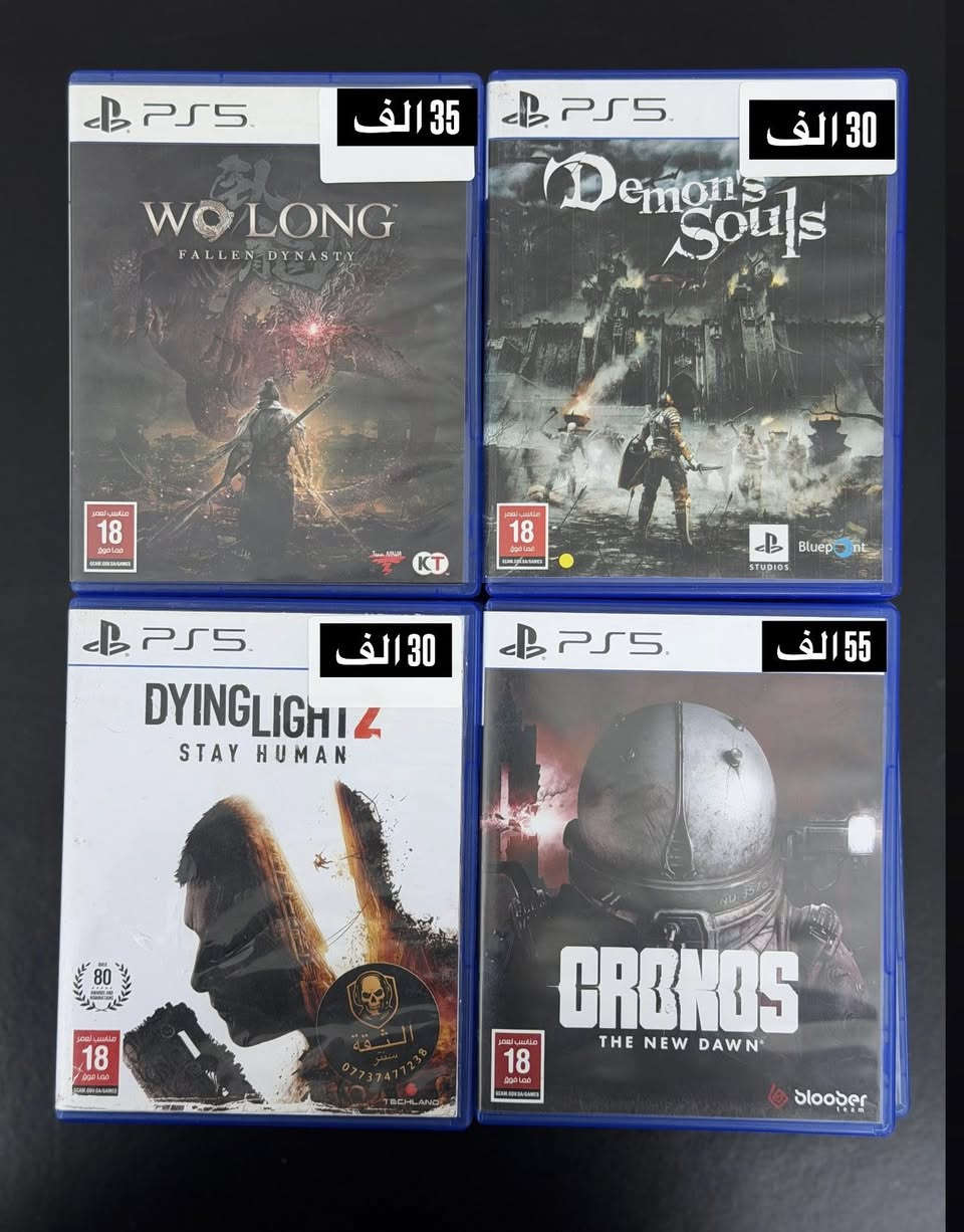 توفرت مجموعة قوية من الأقراص المستخدم
🎮 أقراص PS5 / PS4 
✨ نظافة ممتازة  وأسعار نار
🔁 بيع • شراء • استبدال
😮‍💨 جيب قرصك واطلع بغيره
ونشرتي أقراصكم ايضا بافضل الاسعار 
🚚 توصيل سريع لكل المحافظات
📞 ***********
