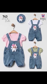 ملابس أطفال • متوفر