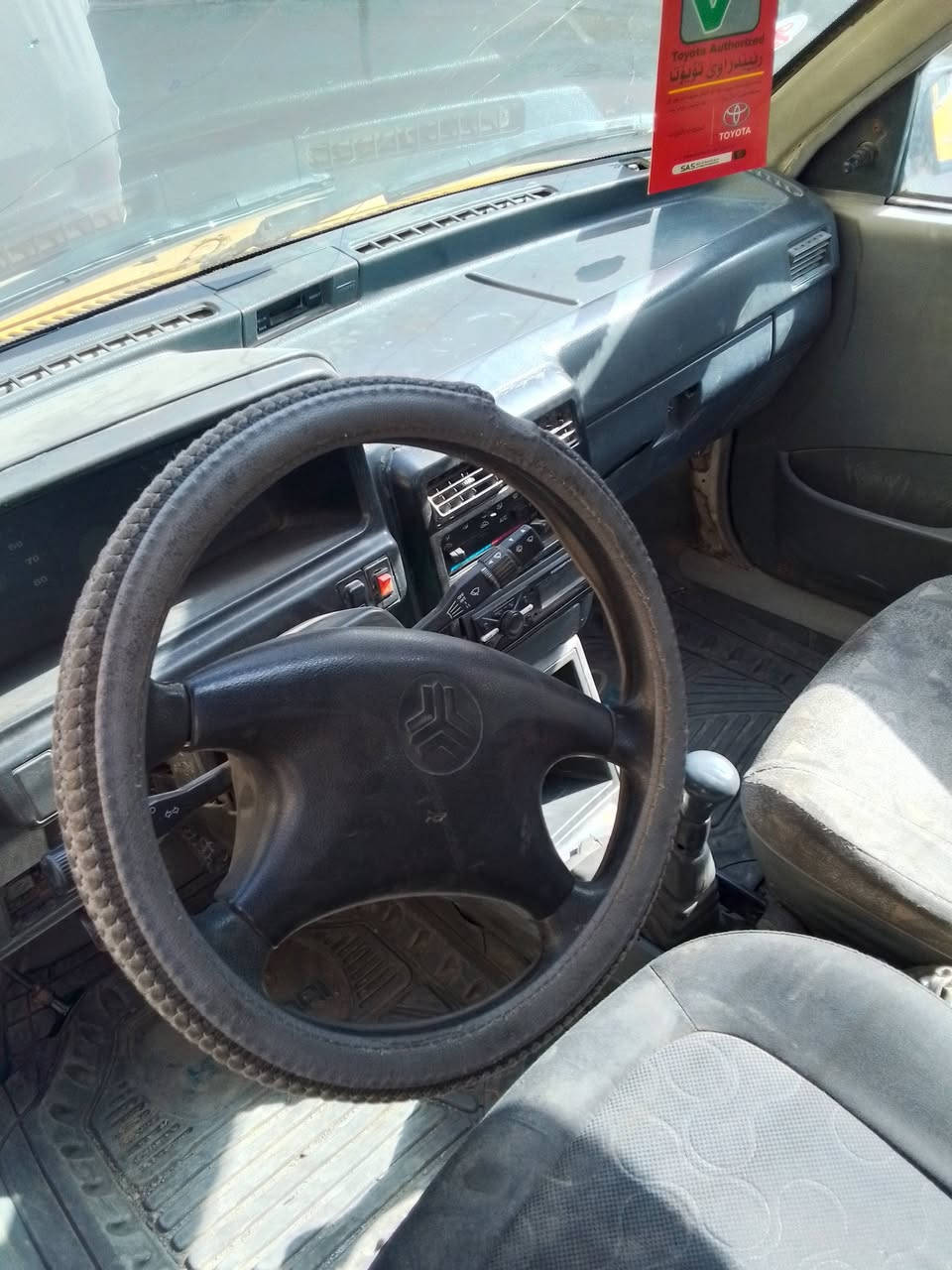 بدون راعي. سعر 12 ورقه.  رقم ***********
