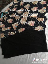 تراك نسائي وبناتي جميع قياسات حجز واتساب ‏‪07814526097‬‏