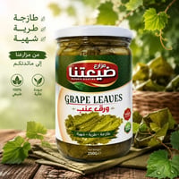 🌿ورق عنب مزارع ضيعتنا...🌿   الطعم الأصيل بجودة تستحق الثقة!  طازج، طري...