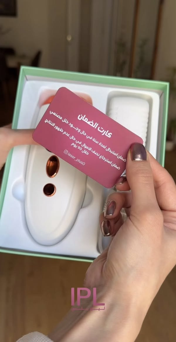 مرحبا اشتريت  ليزر قبل فتره مدة الاستخدام 4 جلسات امانة الله سبب البيع ماعندي مجال لليزر  اليزر الاصدار الثاني

•  10 مليون ضربة  يعني يبقة 50 سنة  .ليزر ثلجي
•  ⁠شاشة لإضهار معلومات الجلسة
•  ⁠نتائج الجهاز تختلف من شخص لآخر ، ممكن من الجلسة الرابعة الى العاشرة
•  ⁠5 مستويات للتحكم بقوة الضربة
•  ⁠آمن لكامل الجسم لا يؤلم، لايحرق الشعر. 
•  ⁠ضمان ليزر بلس الذهبي🌟

السعر 180  ابيعه ب150. متوفر خدمة توصيل بغداد


**إذا كنت صاحب هذا الإعلان وتريد حذفه لأي سبب، رجاءا أرسل رسالة إلى الدعم الفني**