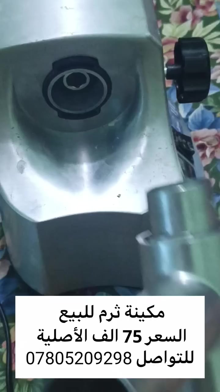 للتواصل ‏‪+9647805209298‬‏


**إذا كنت صاحب هذا الإعلان وتريد حذفه لأي سبب، رجاءا أرسل رسالة إلى الدعم الفني**