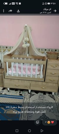 07770167797 رأسه مال المعلمين  استخدام شهرين