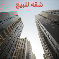 مجمع مارينا • ١٧١م • ٣غرف