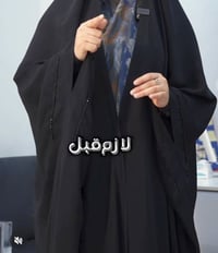 عبايات • مستعمله • نظيفات