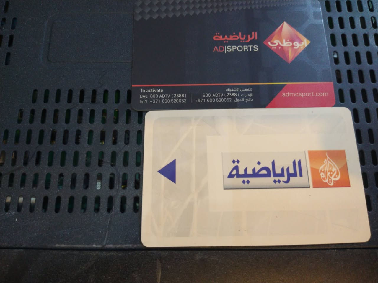 ستلايت الزمن الجميل
كانت متعة مشاهدة المباريات ما تنوصف 
هيوماكس ابو ظبي الرياضية 
سعر البيع 10 الف 
متوفر توصيل 
ريموت اصلي 
كيبل كهرباء اصلي


**إذا كنت صاحب هذا الإعلان وتريد حذفه لأي سبب، رجاءا أرسل رسالة إلى الدعم الفني**