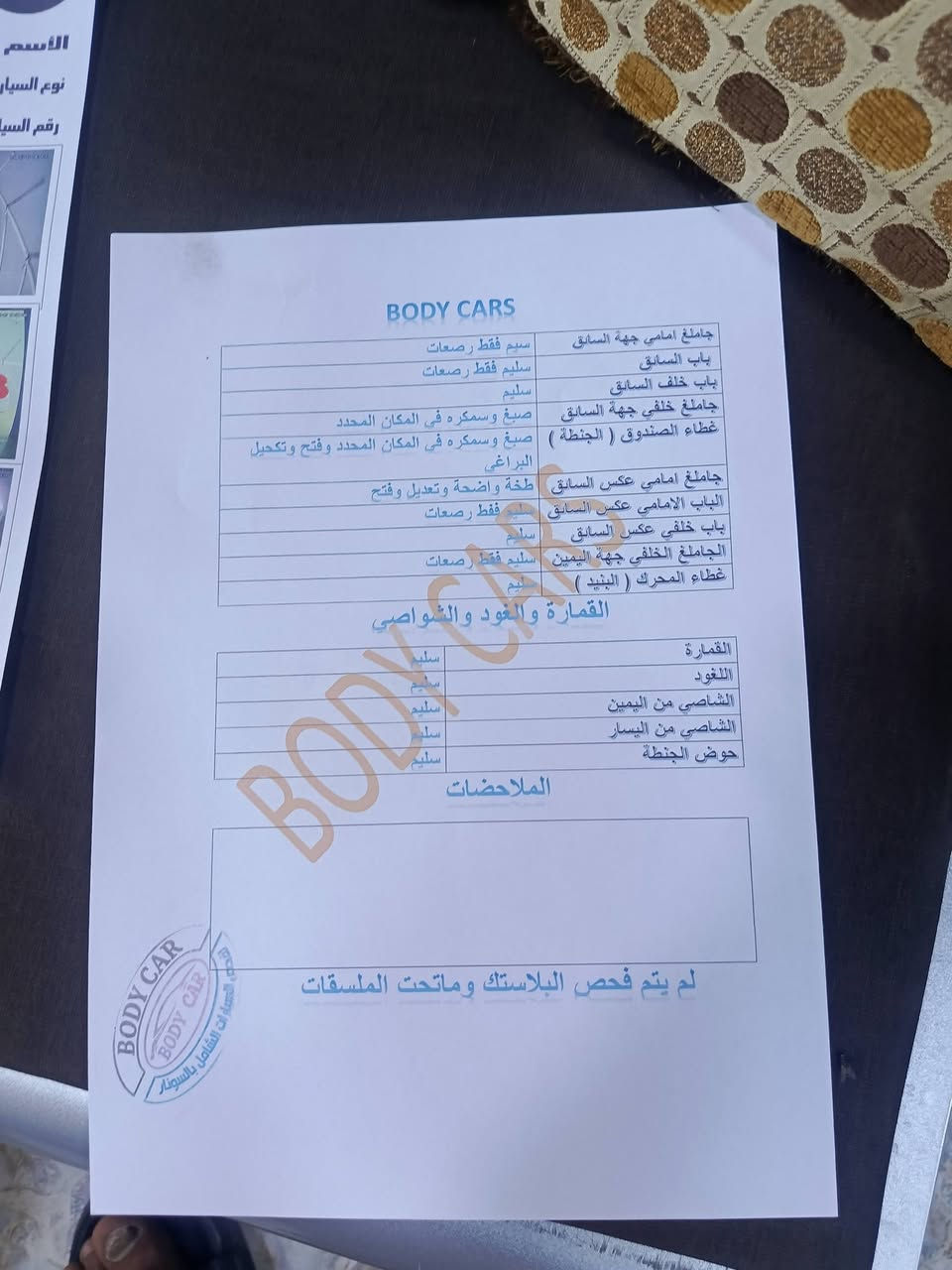 سلام عليكم
نيسان سني 2024البيع 
السعر 105💵
الاستفسار ع الرقم ***********
