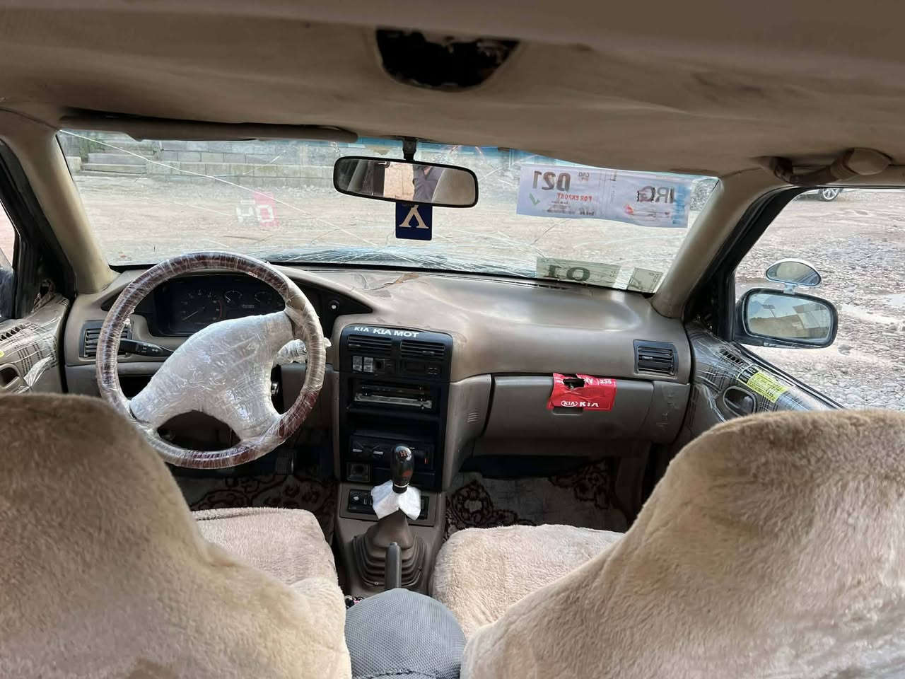 ئەم کیا سیڤابۆفرۆشتن علوج مەکینە8بەخ مۆدیل 1993شتێک جوان پاک گێڕومەکینەبەشەرت بۆجوان کامل بۆیخ کرو ماڵی فەقیر بانزین زۆر کەم ئەخۆت ؟؟؟ژم***********
