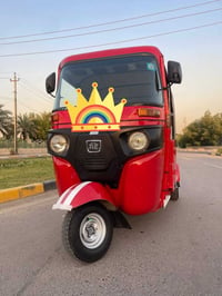 الكفالة للبيع 07717405368