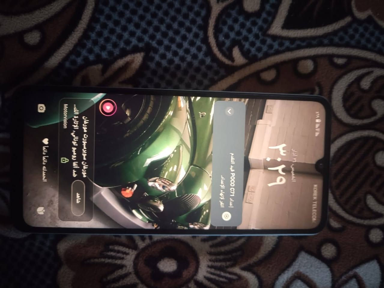 السلام عليكم جهاز بوكو سي 71  (poco c71)
ذاكره 128
نضافه 90%
مداخل صيانه ابد جهاز مستخدم أقل من شهر شخط مابي
السعر 130وبي مجال 
واتساب ***********
متواجد خاص
