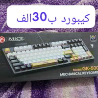 وتس اب 07729368669 توصيل لجميع المحافظات العراق