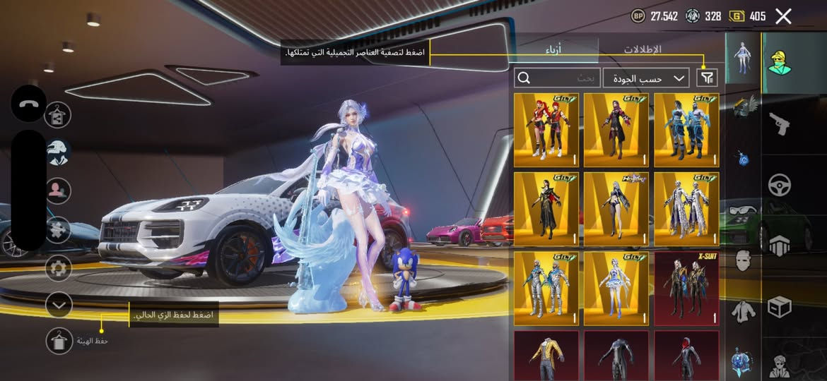 السلام عليكم ورحمة الله وبركاته الاكونت دا للبدل فقط ب امفور متاح لوبي متاح كيو ار أنا حاولت اطلع فيه امفور معرفتش الي عندو أمفور يبعتلي يستحسن حاجه غير التلجي  التواصل خاص 
او وتساب 01273367834 
تعامل واسيط او مقابله 🤍


**إذا كنت صاحب هذا الإعلان وتريد حذفه لأي سبب، رجاءا أرسل رسالة إلى الدعم الفني**