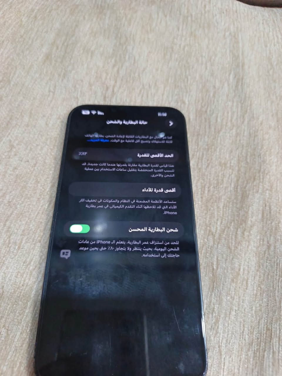 السلام عليكم ورحمة الله وبركاته تلفون آيفون ١٣ برو ماكس ألون زيتوني  وتر برو شرق أوصط  نضافه ٩٥.    بطاريه ٨٢ ذاكره ٢٥٦   السعر ٧٥٠.  ***********.  واتساب
