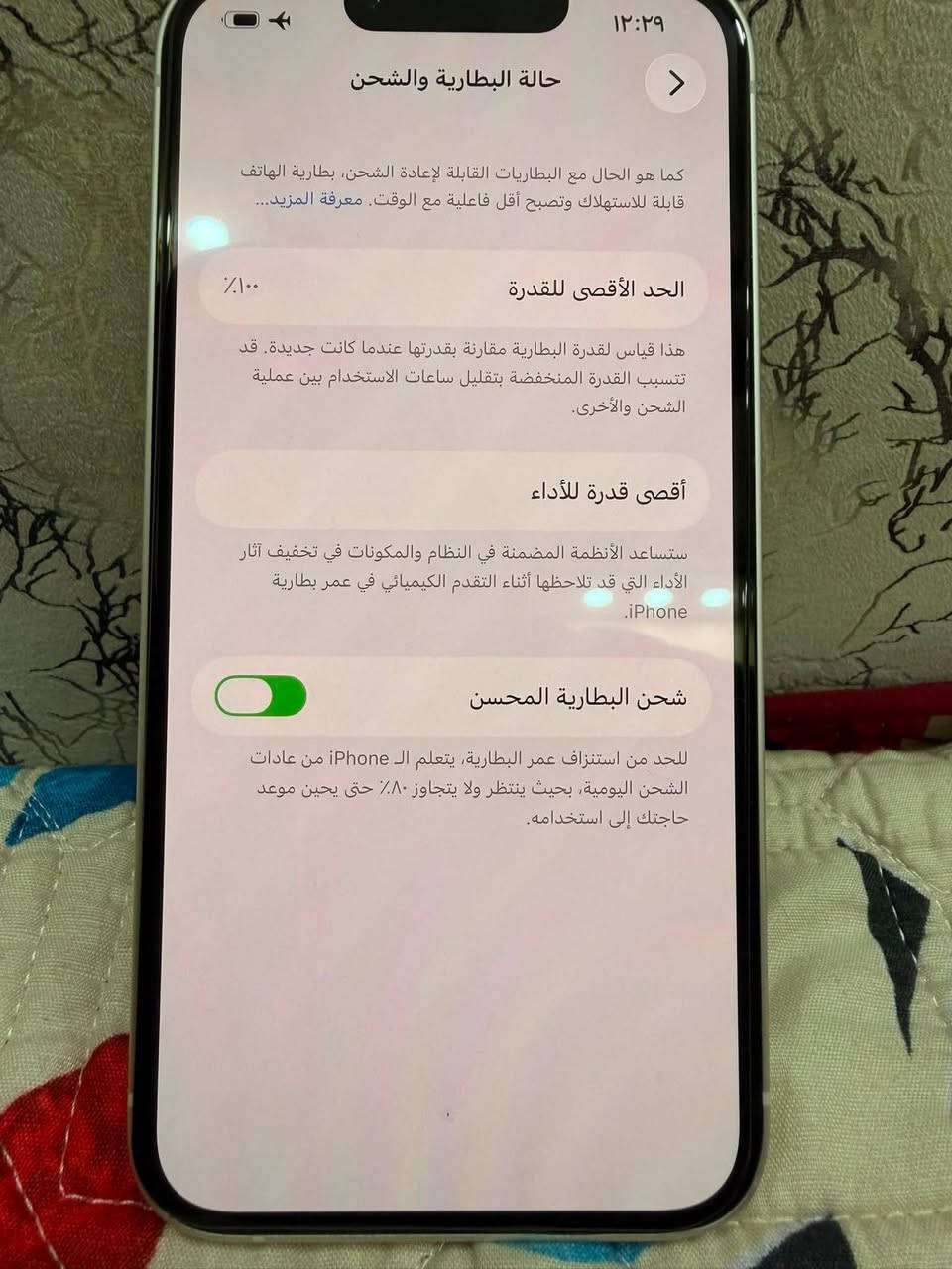 السلام عليكم ايفون13 للبيع  ذاكره 128 لون ابيض
الجهاز مصار شهر من مشتغل مشحون مرتين بس 
بعده بضمان الشركه 
والجهاز شرق اوسط عربي 
الي يكول موكتف لو مجدد لا حبيبي اني فاتحه بيدي من الباكيت 
السعر600وبي مجال بسيط 
***********
مكاني بغداد البلديات
