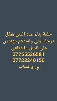 شكرا لمدير الگروب والادمن على تسهيل الرزق الحلال