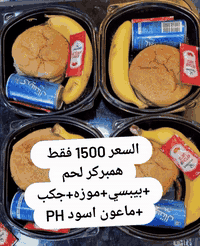 لحجز احمد الچعباوي ***********
مستعدون لتجهيزكم في كافة الاعراس والمناسبات 
بمختلف الوجبات وحسب الطلب
