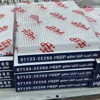 فلاتر سيارات • كوريات ٢٠٠٧-٢٠٢٠ • بلكات