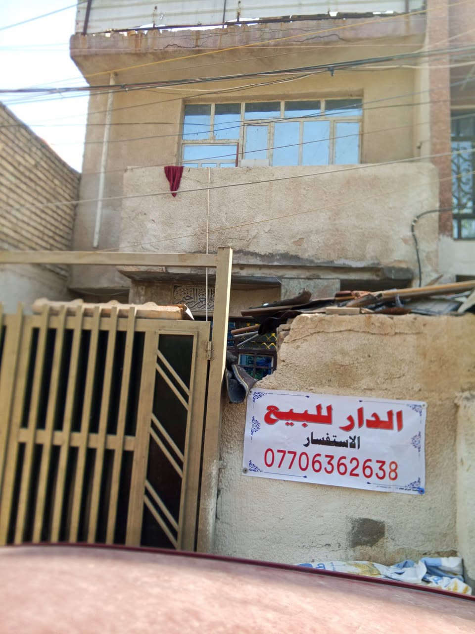 دلت سلام عليكم بيت للبيع مساحة /100/ متر طابقين الاول كامل والثاني الحولي يراد بياض بل سريدات القديمة بفرع ابو هدى حاجة الف
