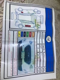 توسان • ٢٠١١ • جلد بانوراما