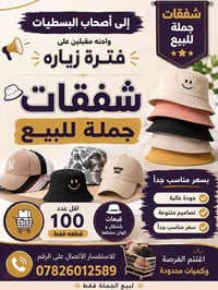 استفسار • خاص • اتصال