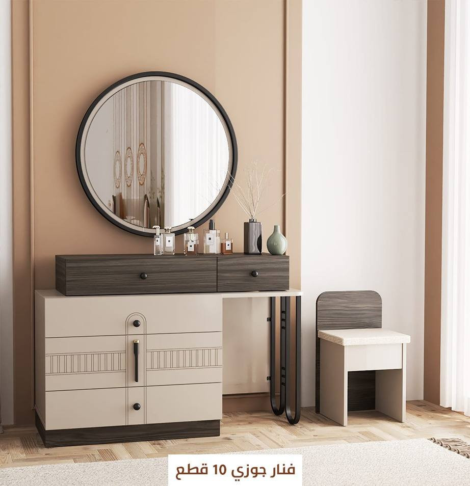 10 قطع كنتور ملحق اناره براكيت بالسرير شازلون مخزن سرير مخزن ابواب هيدروليك هادئة المظهر سعة تخزين كبيره متوفره الان في معرض الشركه الكائن طريق رفاعي نصر مجاور جامعة اوما الاهليه للاستفسار اكثر يرجى الاتصال على الارقام التاليه 
***********
*********** واتس فايبر تلگرام 
الشد والنقل داخل محافظة ذي قار مجانا
