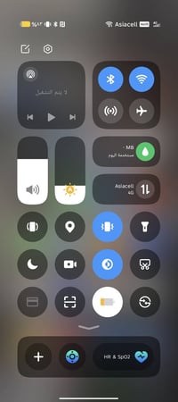 انفنكس • جديد • السماوة