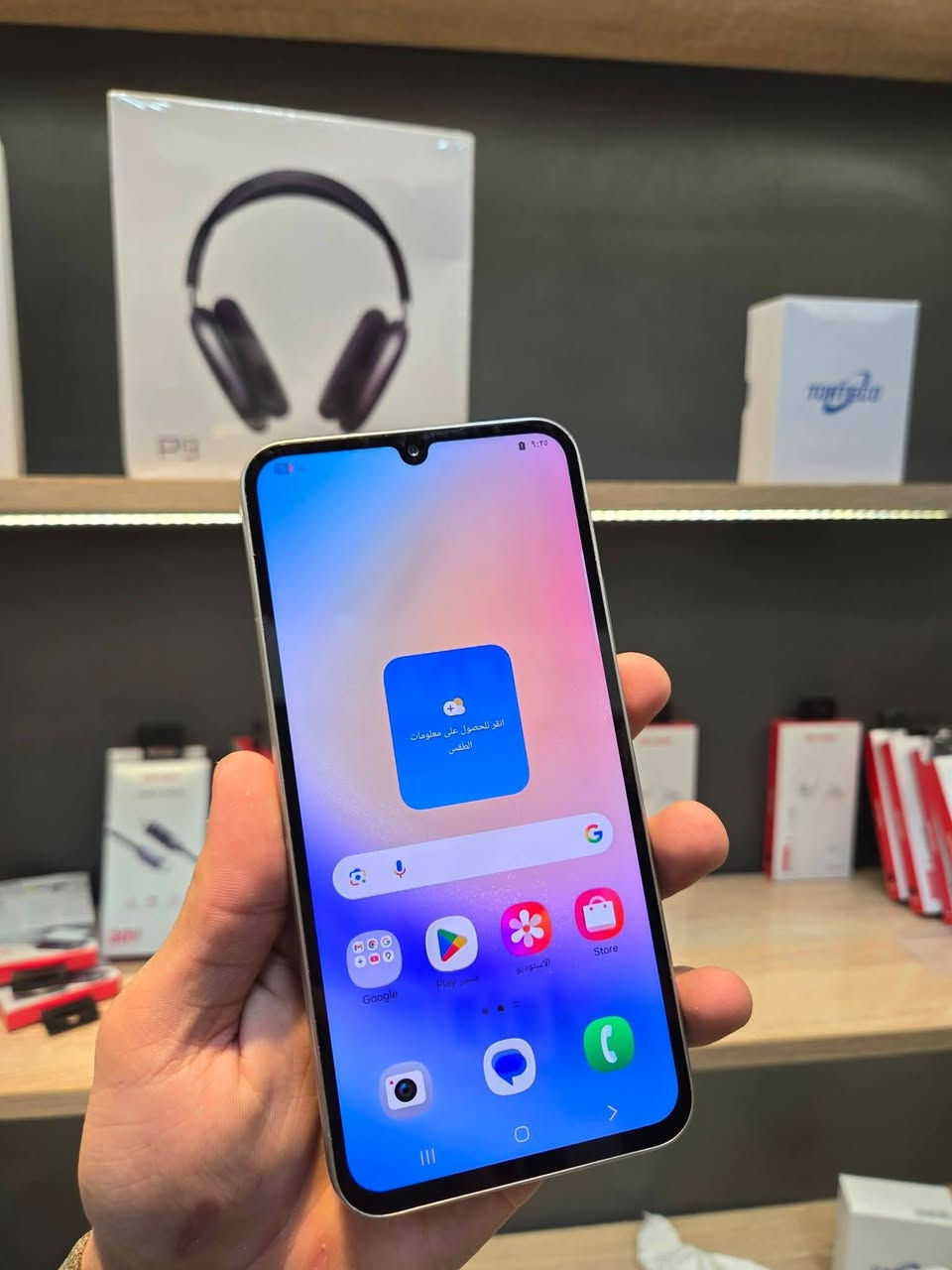 Samsung  A34 5G ✨️🤍
السعر فقط 175الف بس 🤩
الذاكرة  128GB💪
الرم 8GB  النضافه 100% شخط مابيه 
المعالج قوي Dimensity يشغل 60 فريم 
و90 باقي الالعاب شاشه سوبر اموليد بصمه بشاشه دبل سماعه كامرات رهيبه 
للتواصل واتساب ***********
عنواني اربيل هفالان قرب جامع سيد طيب #هفالان_اربيل #يلا_موبايل 📞 👌
