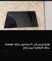 الوزيريه • أجهزة منزلية • أسعار منفصلة