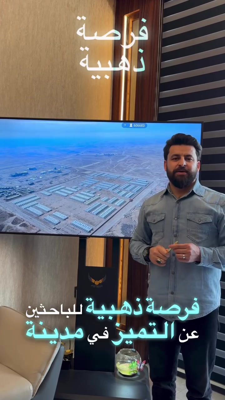 قطعة أرض استثمارية مميزة في الرمادي الجديدة - شارع 120

سواء كنت تريد بناء منزل مميز أو استثمار أموالكم بعائد آمن.

المساحة 250 متر مربع

شارع 120 

تقع بالقرب من مجمع واطئ التكاليف والمجمع الحكومي. 

#استثمار_عقاري #قطع_أرض #الرمادي_الجديدة #فرصة_استثمارية #عقارات #شارع_20_متر #العُريضي_للاستثمار #موقع_مميز #بناء_منزل #استثمار_آمن


**إذا كنت صاحب هذا الإعلان وتريد حذفه لأي سبب، رجاءا أرسل رسالة إلى الدعم الفني**
