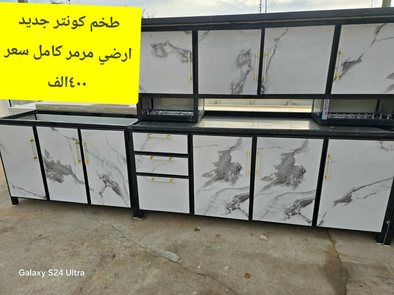 غراض للبيع الي يريد يجي خاص. عنوان موصل قريب يم الشلالات قريه بايبوخت. اللي يريده يتصل على هذا الرقم  ***********  ***********.
