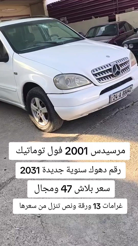 #***********  #***********  #بغداد #العراق #اربيل 
