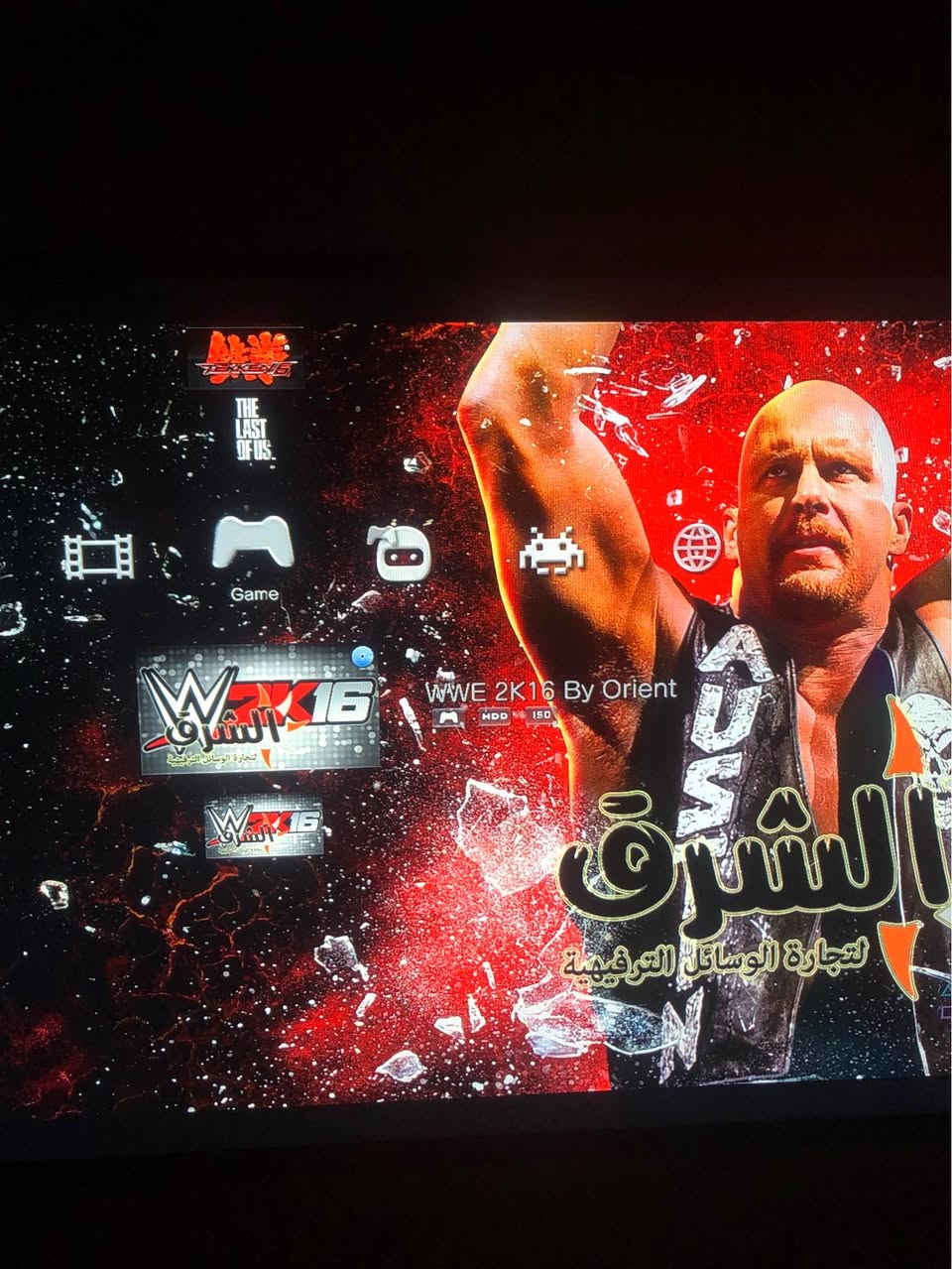 السلام عليكم 
بلي ٣ مهكر 
هارد 500
كامل ملحقات مع جوستك جديد 
السعر 85
مكاني دهوك توصيل متوفر دهوك, العراق


**إذا كنت صاحب هذا الإعلان وتريد حذفه لأي سبب، رجاءا أرسل رسالة إلى الدعم الفني**