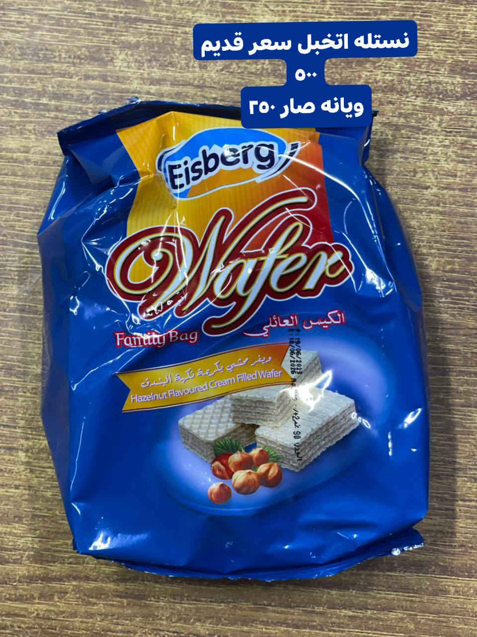 تخفيضات تخفيضات تخفيضات 
حبيبية خلف مطعم وليد قريب على سيطره 
اسواق مصطفى 
للستفسار ،***********
