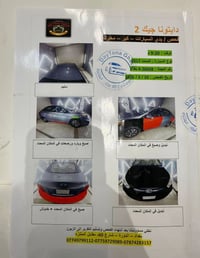 اكسنت امريكي • ٢٠١٧ • ٩٣ الف ميل