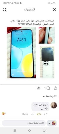 هونر • ذاكرة ٢٥٦ • البصرة المعقل