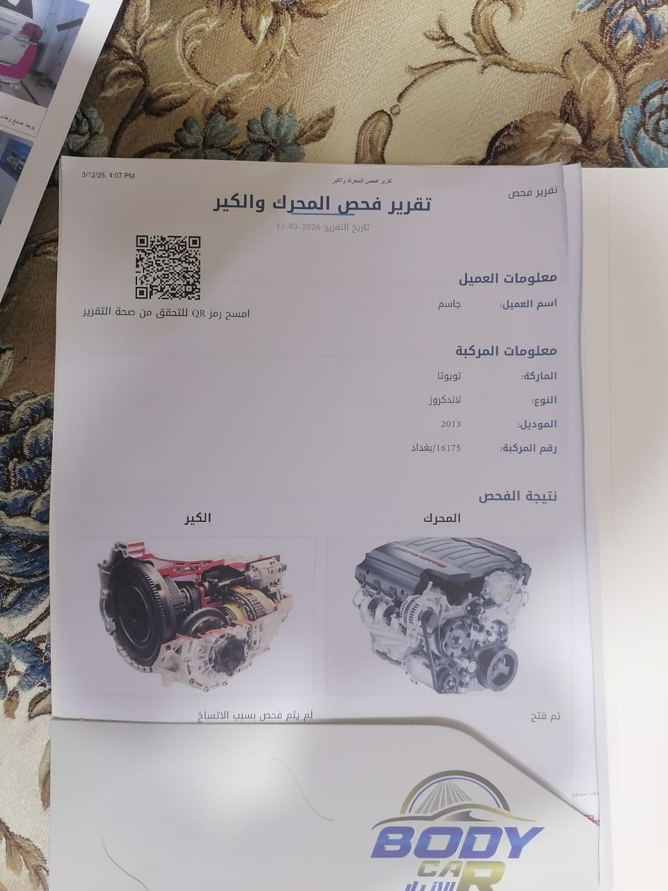 السلام عليكم
جكسارة للبيع موديل 13 فول مواصفات تحويل مباشر 
السونار واضح السعر 330 ورقه بيها مجال للشراي 
المكان الرمادي حي الجمهوري 
للاتصال *********** 📞
