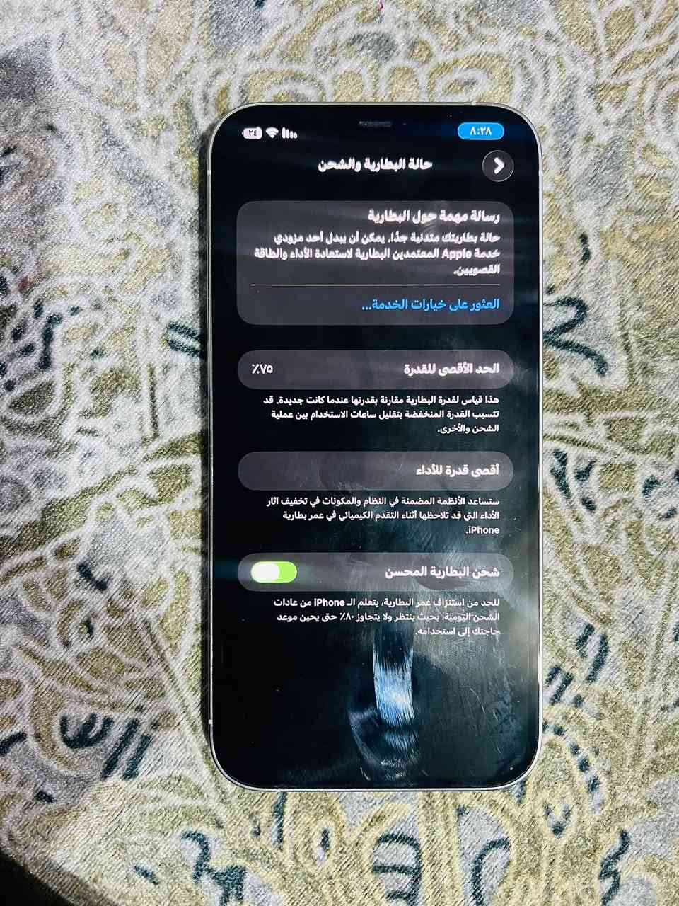 سلام عليكم آيفون ١٢بروه ماكس جهازه نضيف كلش ما بدل بي بطاريه ٧٥


**إذا كنت صاحب هذا الإعلان وتريد حذفه لأي سبب، رجاءا أرسل رسالة إلى الدعم الفني**